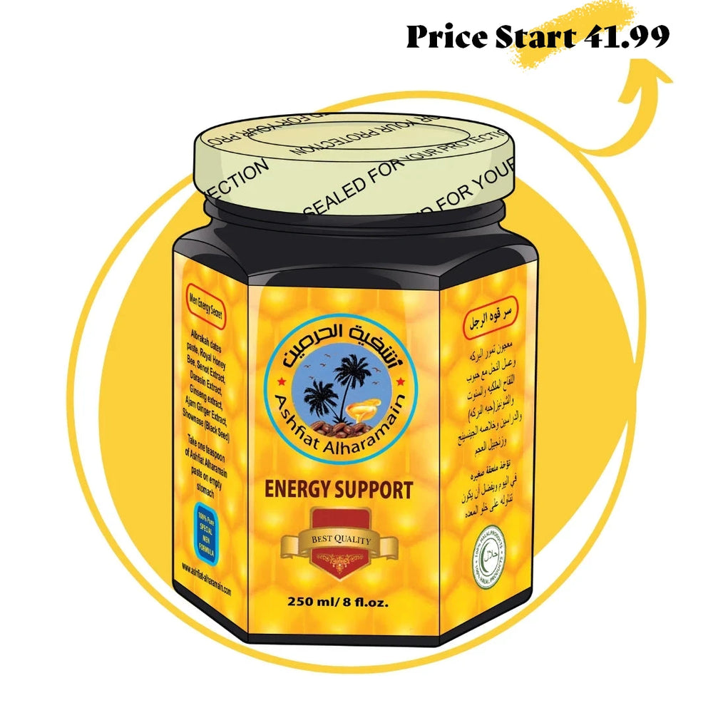 Ashfiat Alharamin Glass Jar